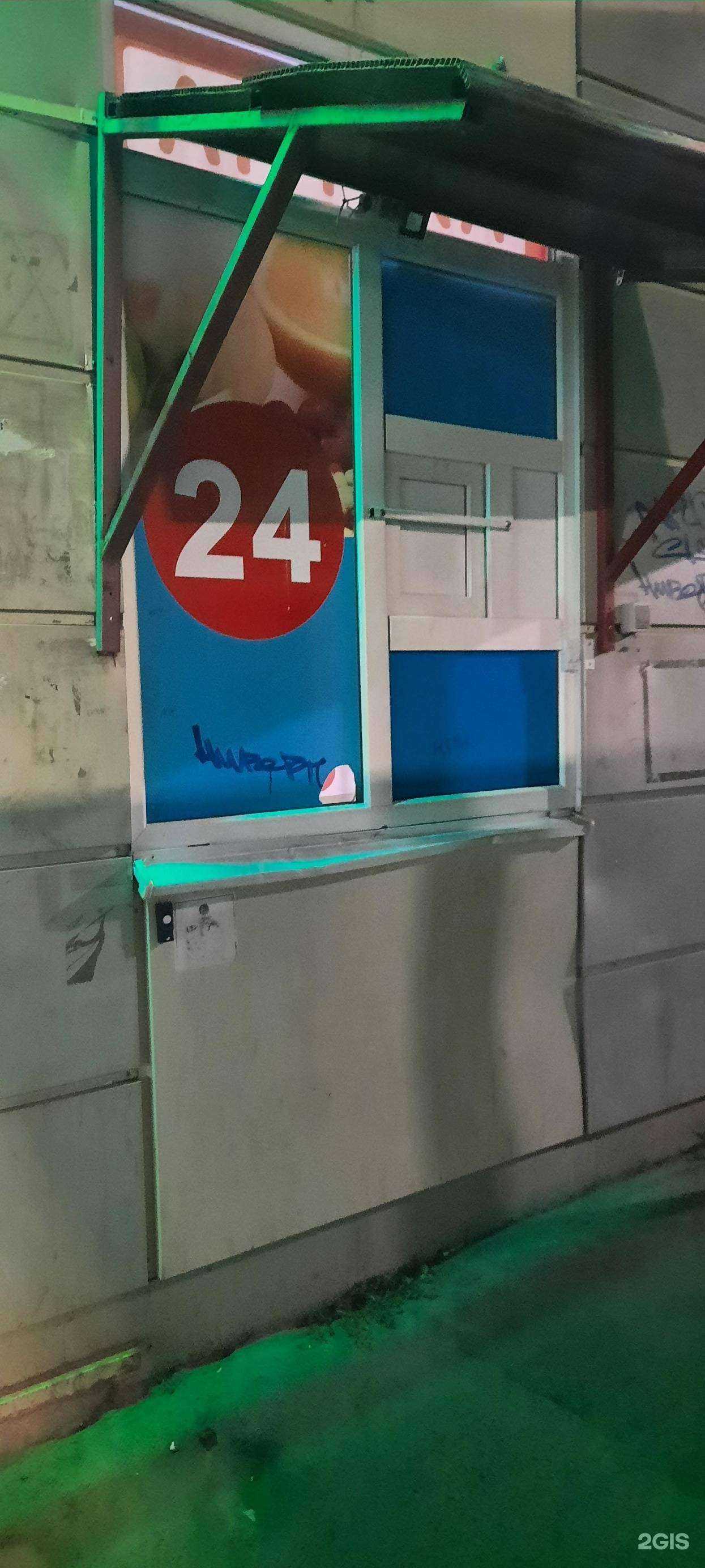 Отзывы на компанию Южная аптека в г. Ростов-на-Дону c фото