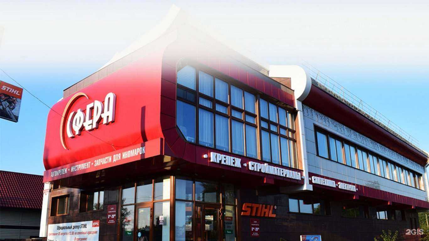 Отзывы на компанию Сфера в Рубцовске c фото