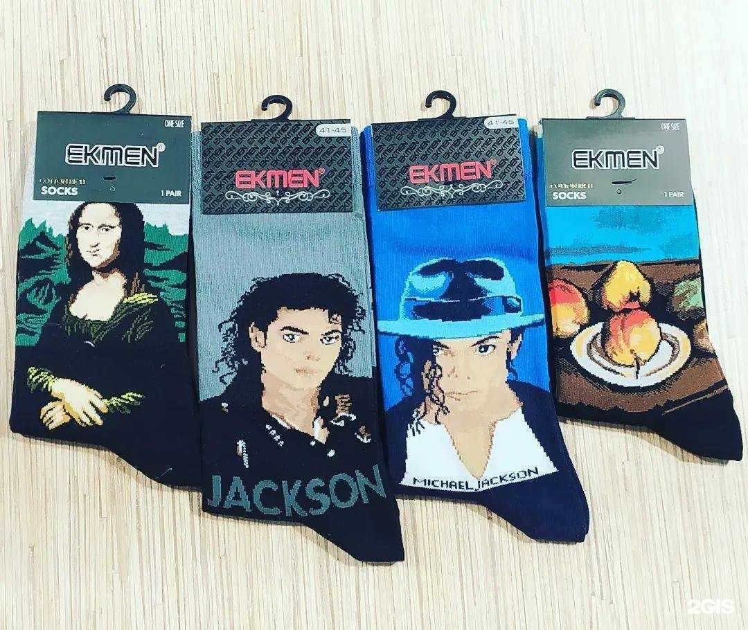 Отзывы на компанию Red socks в Набережных Челнах c фото