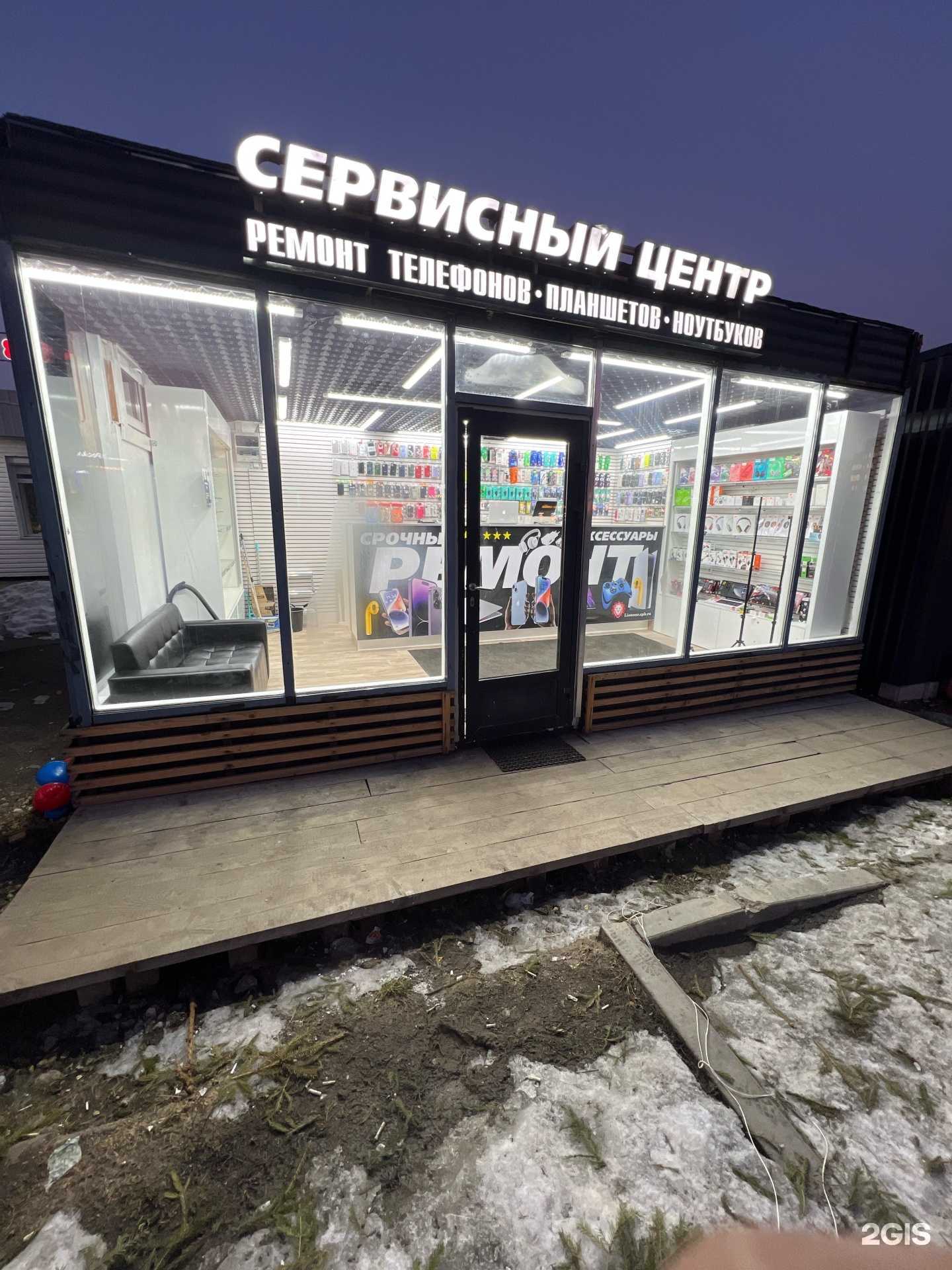 Отзывы на компанию Uzfix.ru в Гатчине c фото - фотография 2 из 2