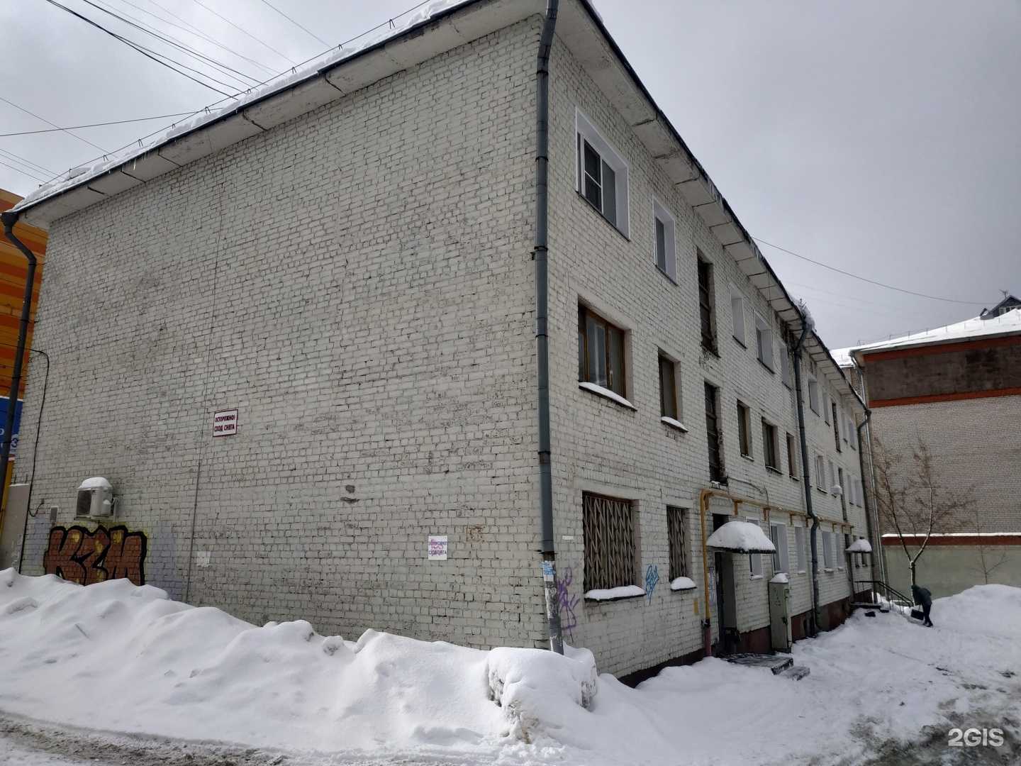 Отзывы на компанию Макси Флора в Кирове c фото - фотография 2 из 2