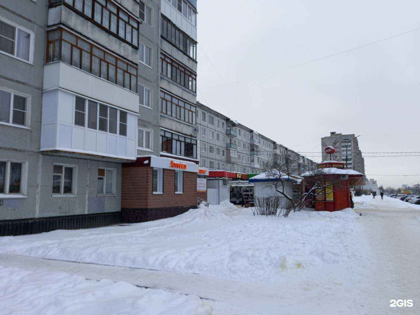 Отзывы на компанию Здоровье в Великом Новгороде c фото