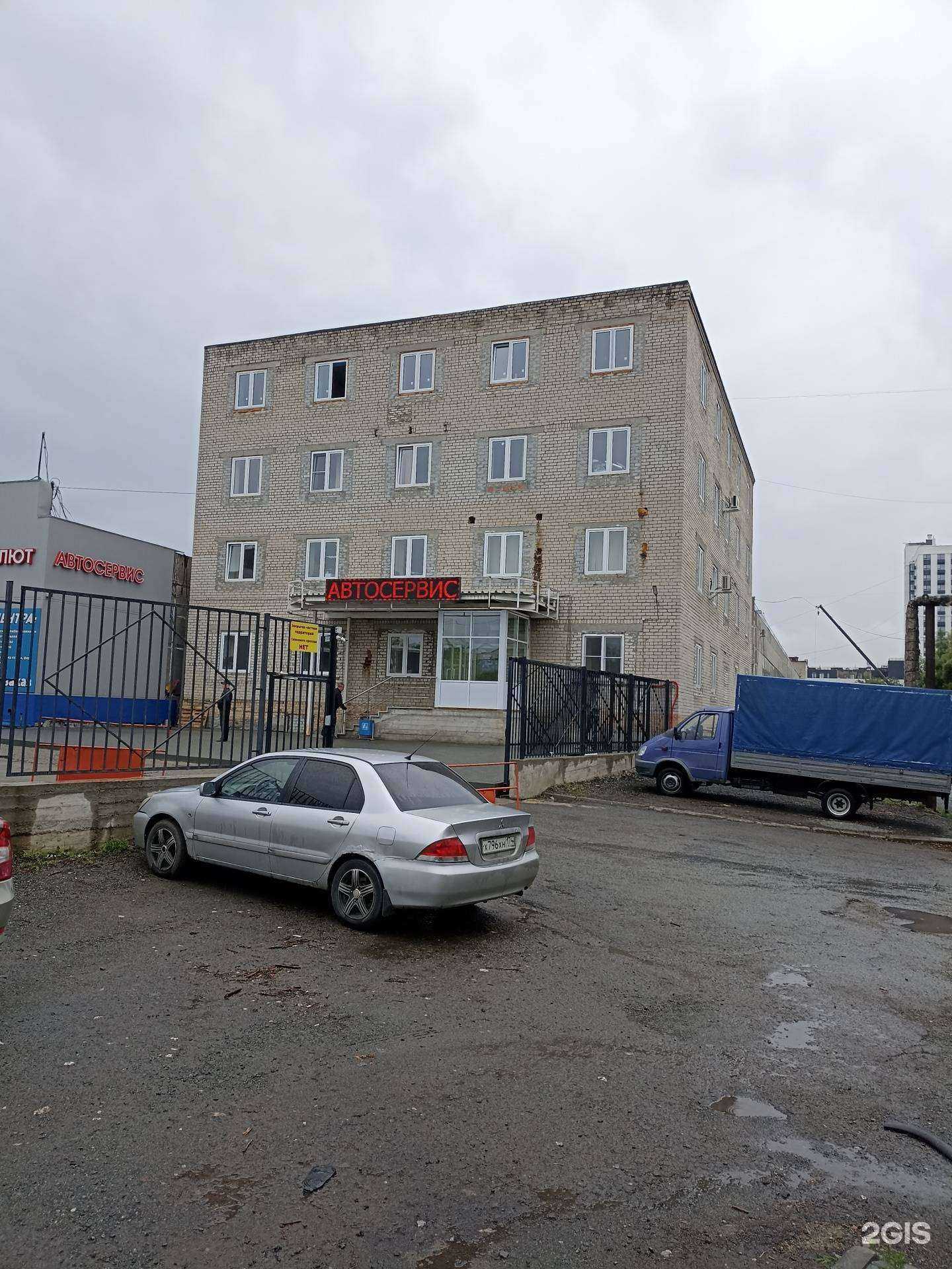 Отзывы на компанию Артэк-Проф в Челябинске c фото - фотография 2 из 2