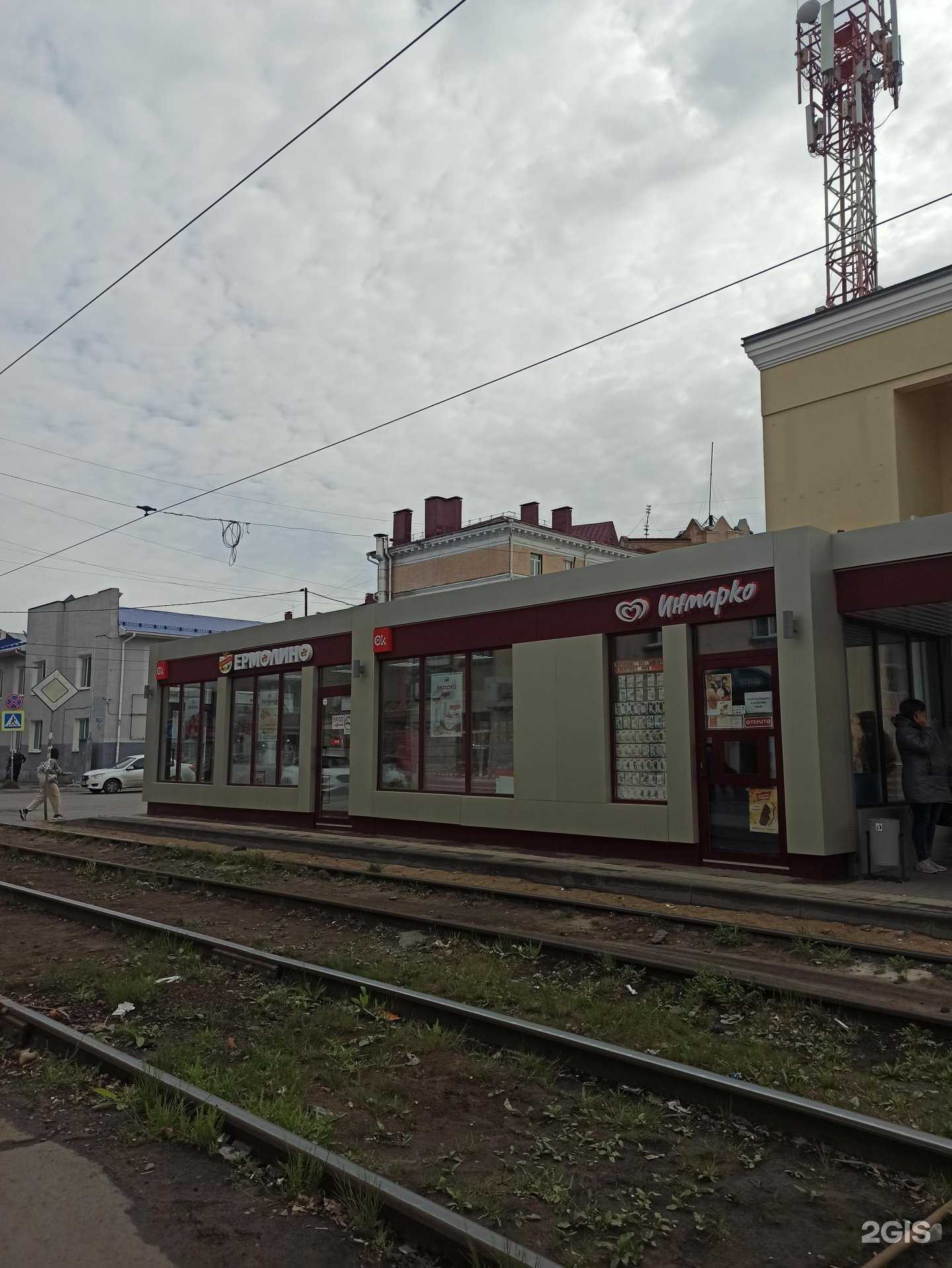 Отзывы на компанию Ермолино в Омске c фото - фотография 2 из 2