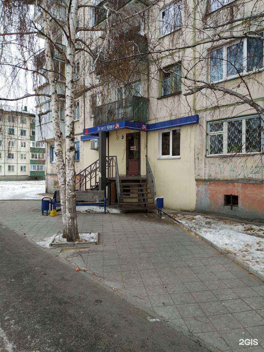 Отзывы на компанию Экспресскредит 24 в г. Шелехов c фото