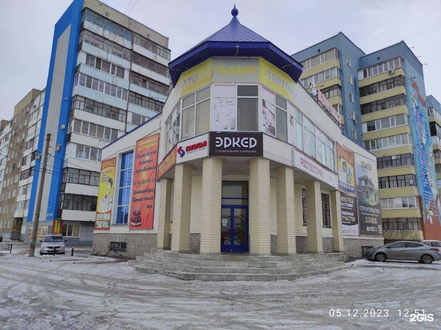 Отзывы на компанию Эркер в Салавате c фото