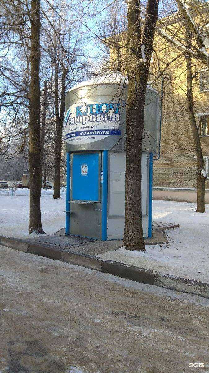 Отзывы на компанию Губернский колодезь в г. Новомосковск c фото