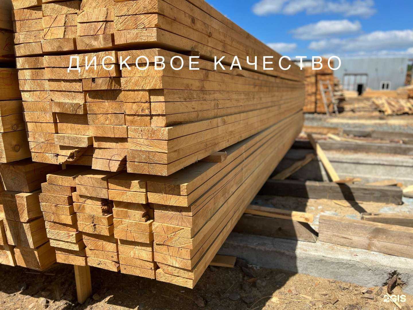 Отзывы на компанию Сибирь в г. Томск c фото