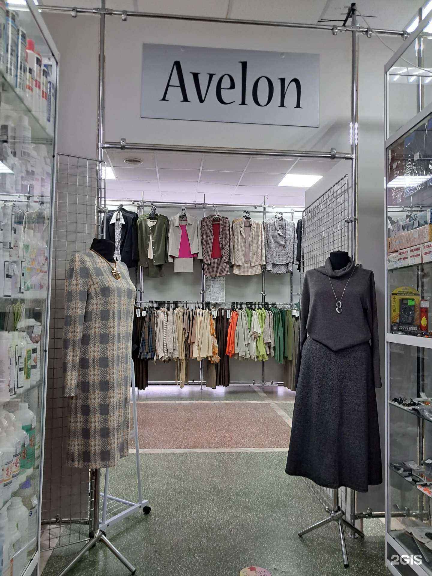 Отзывы на компанию Avelontailor в Ачинске c фото