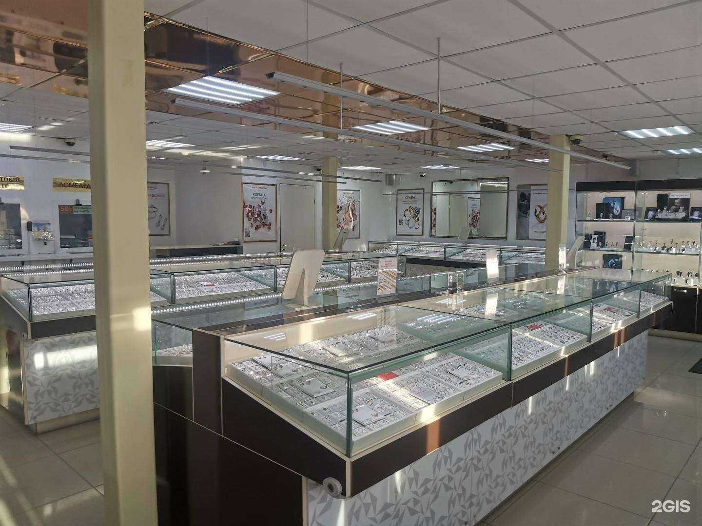 Отзывы на компанию 585*Золотой в г. Серов c фото