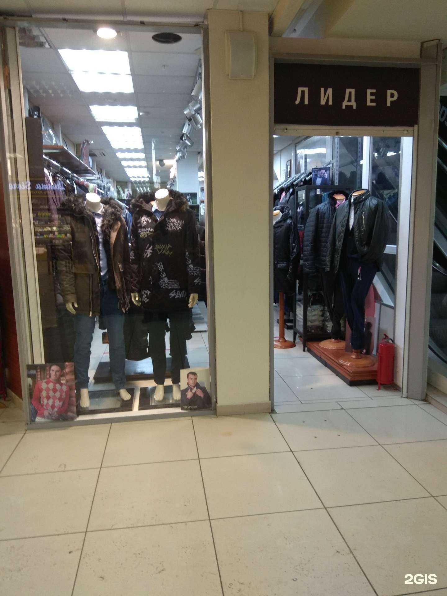 Отзывы на компанию Лидер в Перми c фото