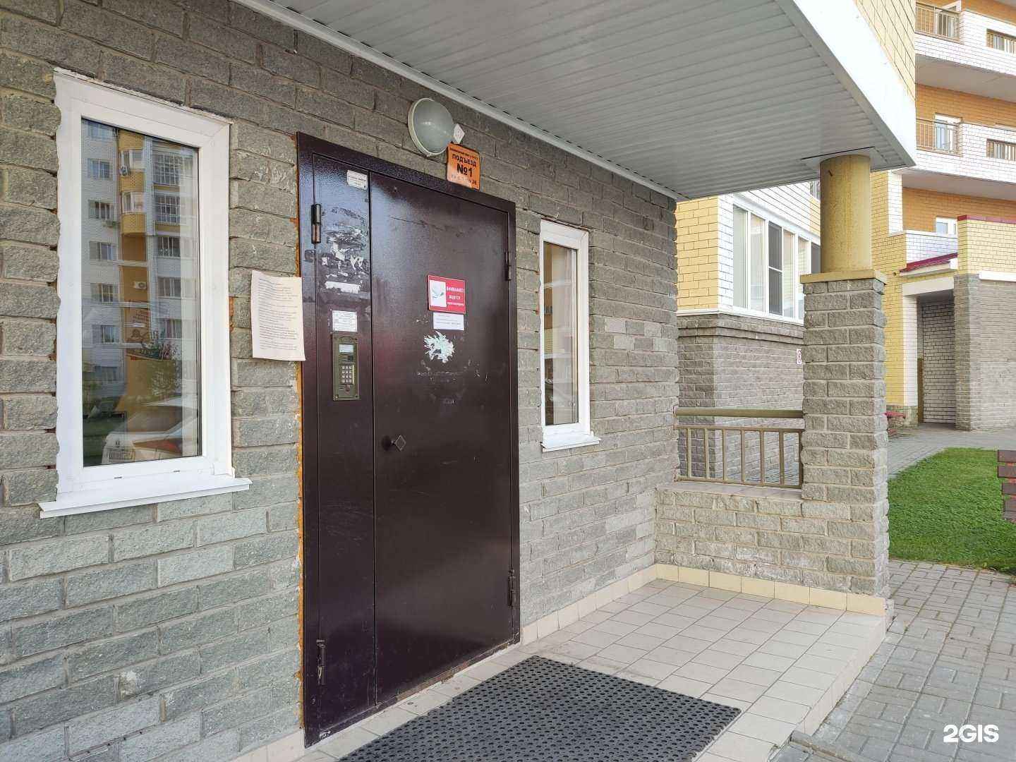 Отзывы на компанию Оценочная компания в Барнауле c фото - фотография 2 из 2