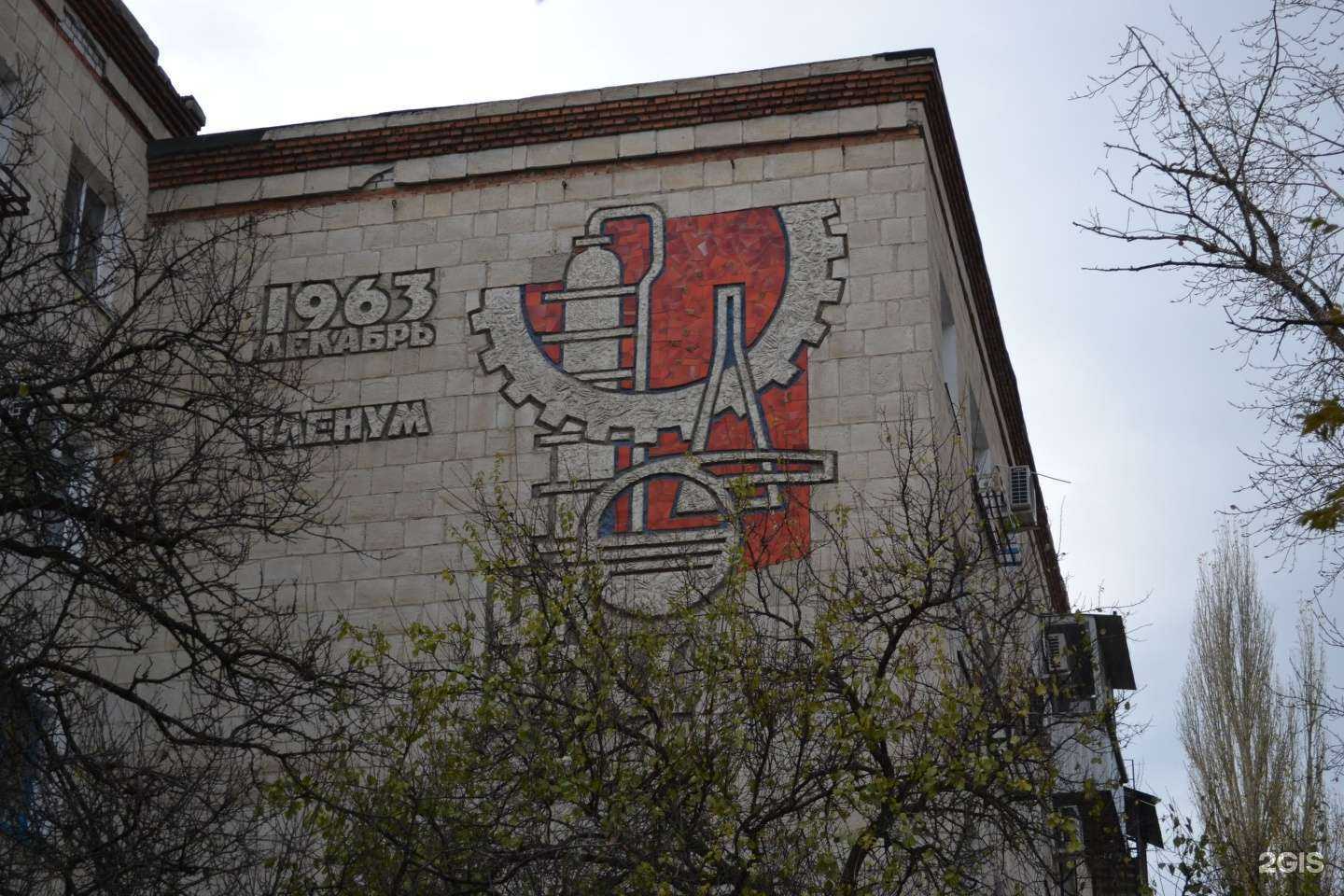 Отзывы на компанию Атрель левша в Волгограде c фото