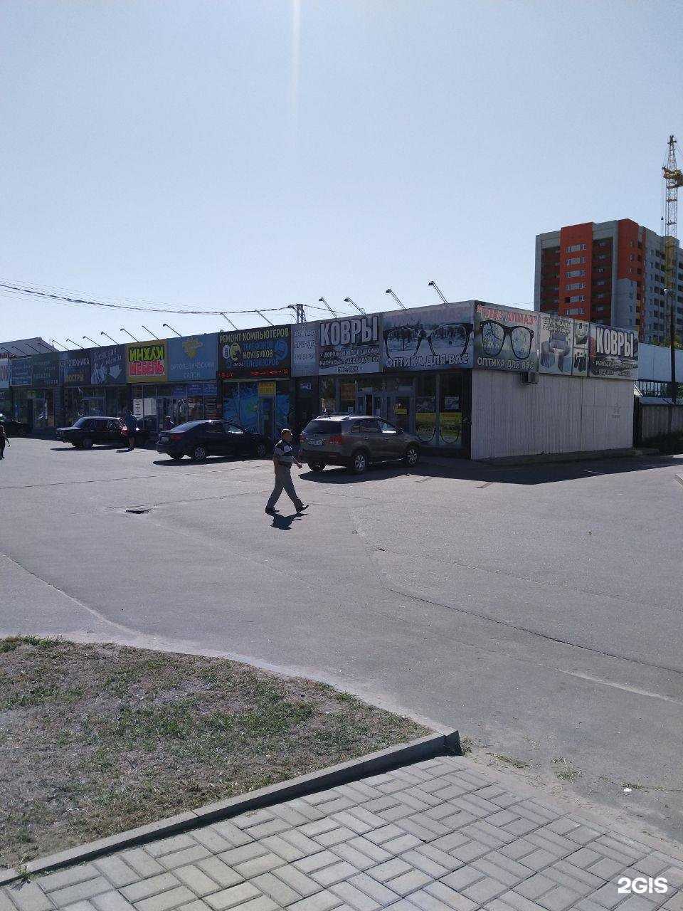 Отзывы на компанию Торгово-сервисная компания в Брянске c фото - фотография 2 из 2