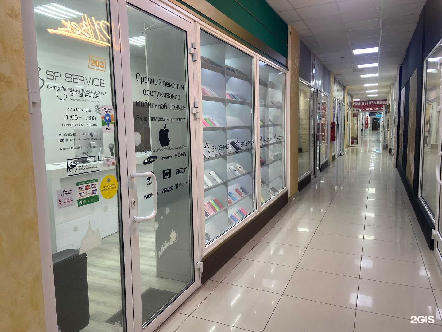 Отзывы на компанию Sp Service в Омске c фото