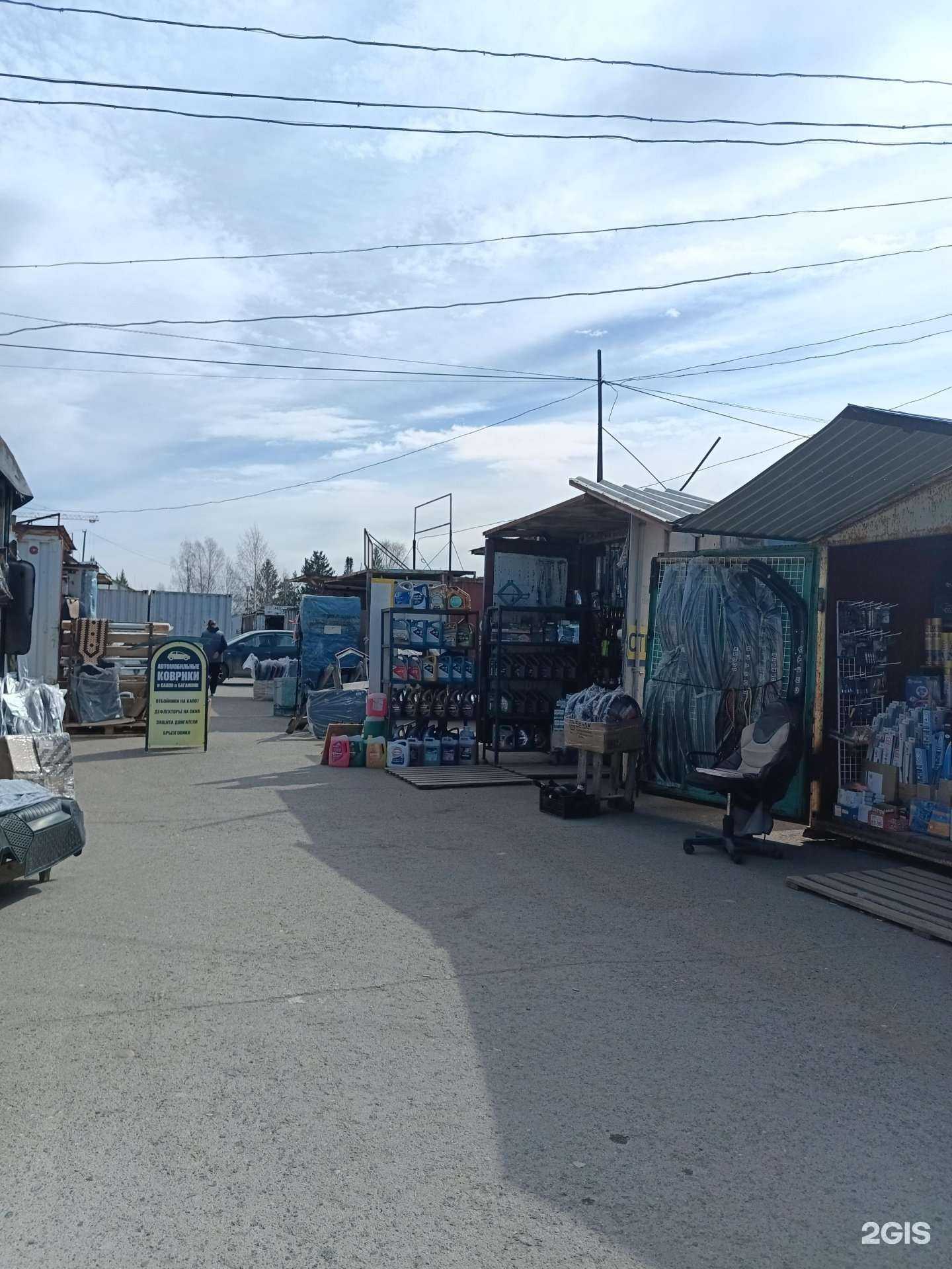 Отзывы на компанию Грант-авто в г. Пермь c фото