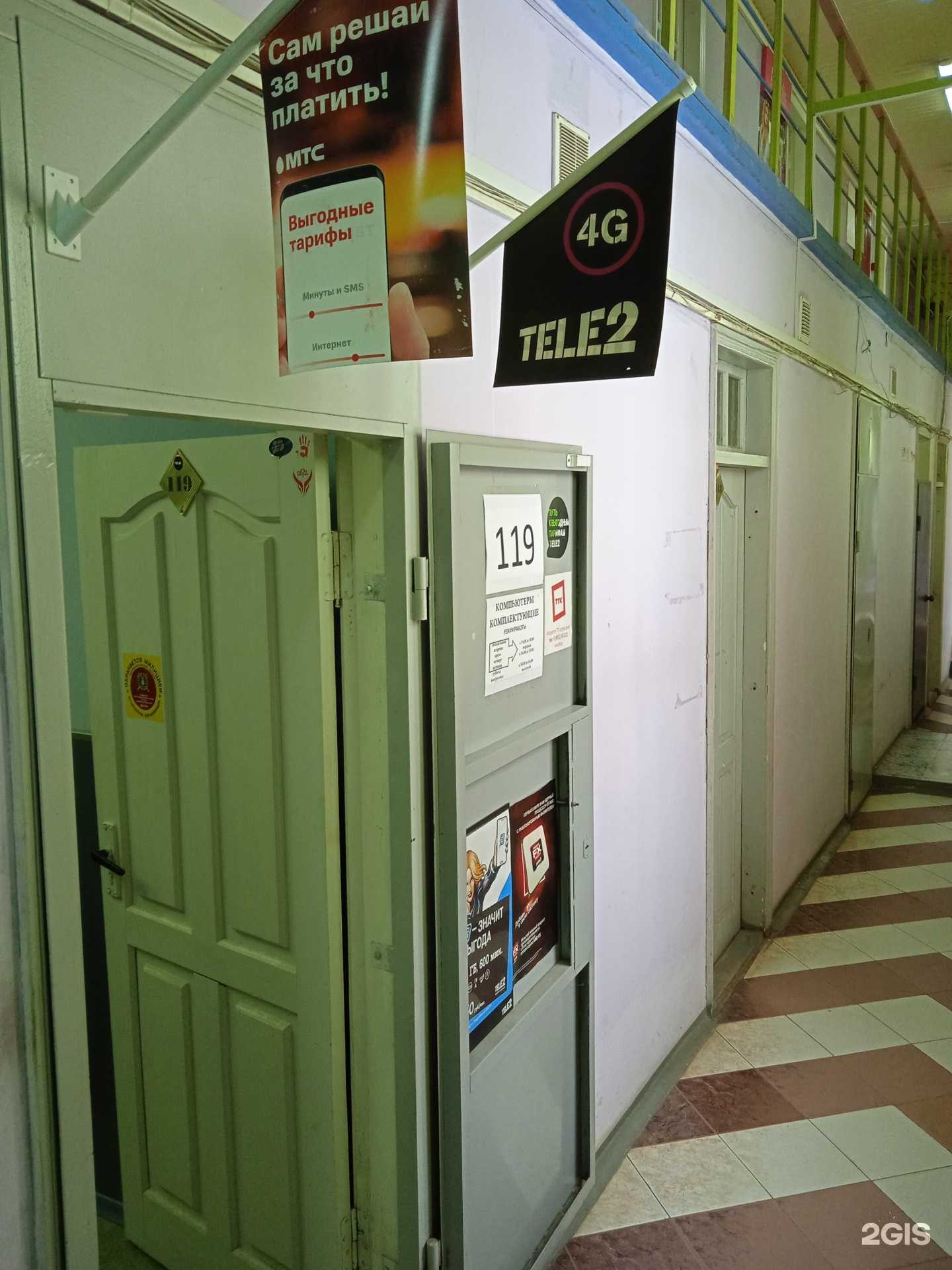 Отзывы на компанию Спектрум в Иванове c фото