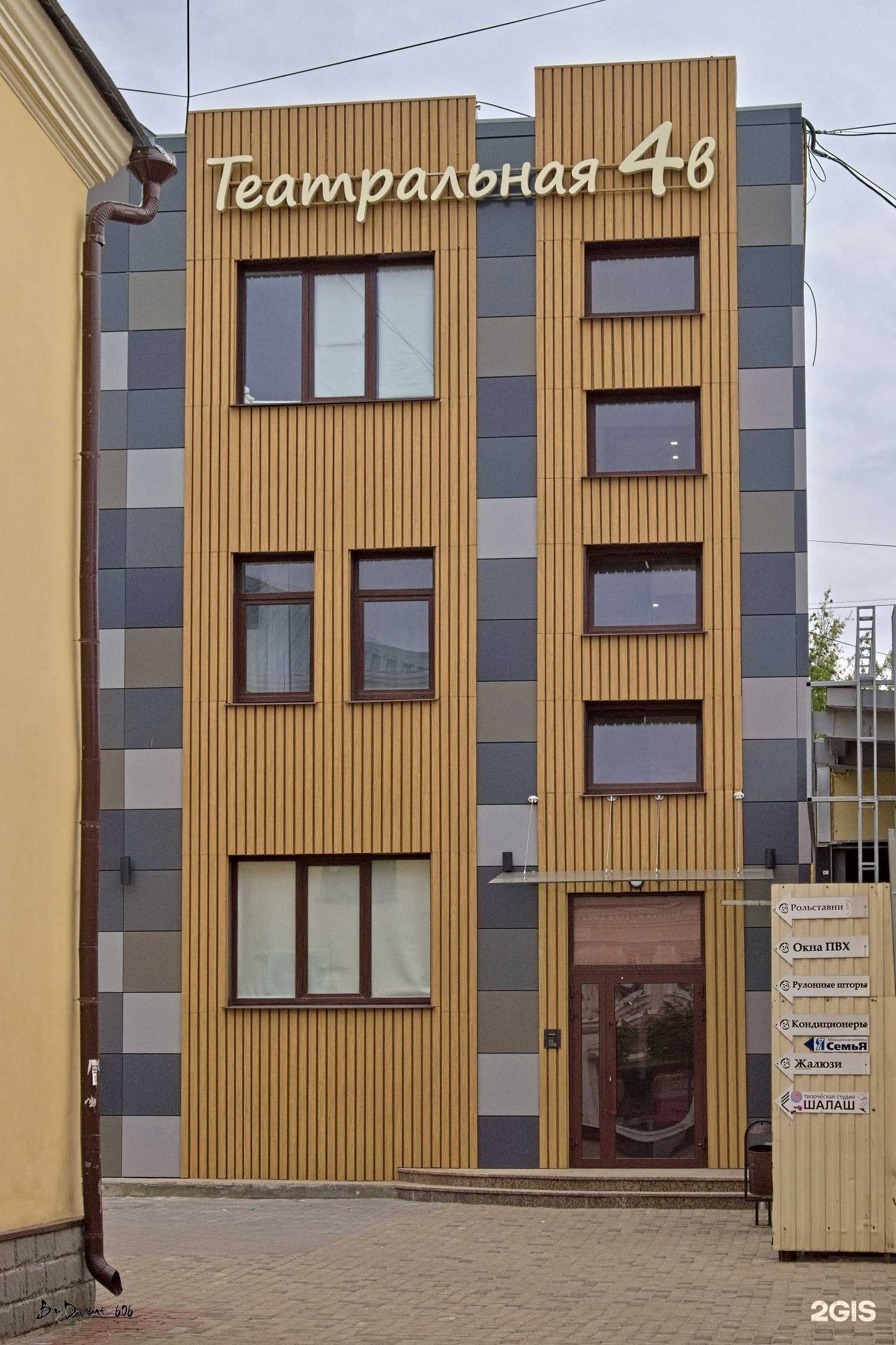 Отзывы на компанию Айкидо в г. Калуга c фото