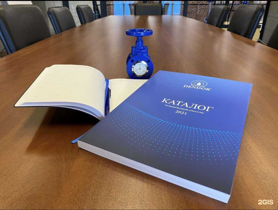 Отзывы на компанию Энергия Сибирь в Новосибирске c фото