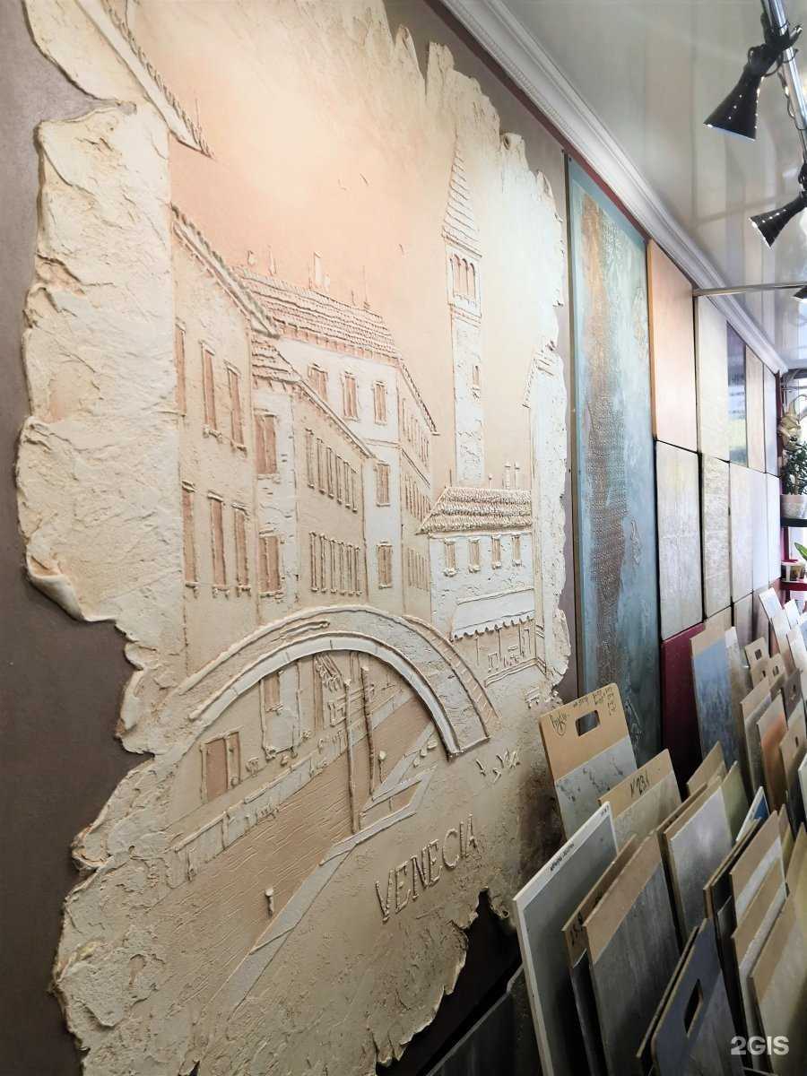 Отзывы на компанию Фрэско-Сочи в Сочи c фото