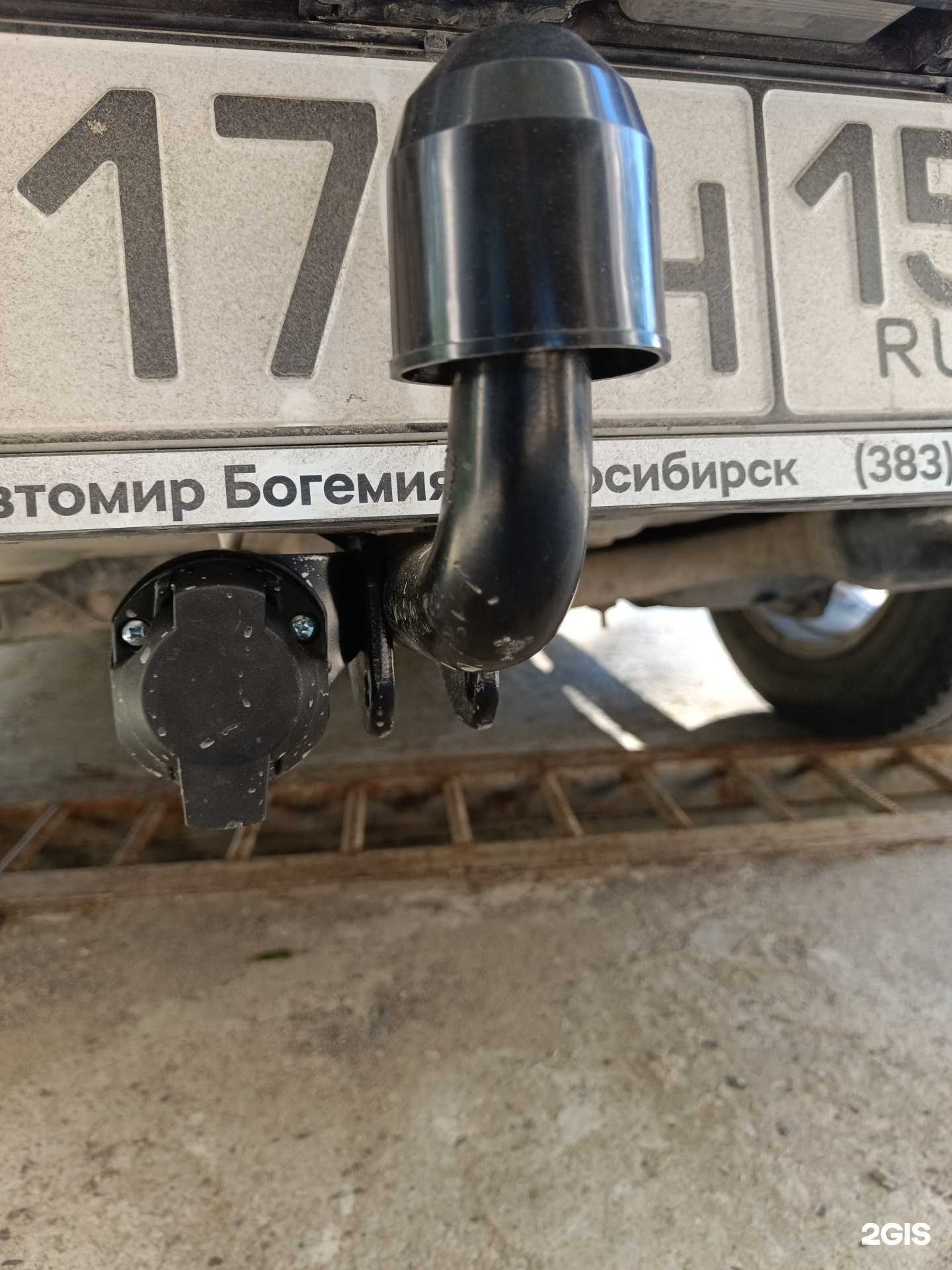 Отзывы на компанию Компания по изготовлению и установке фаркопов в г. Новосибирск c фото