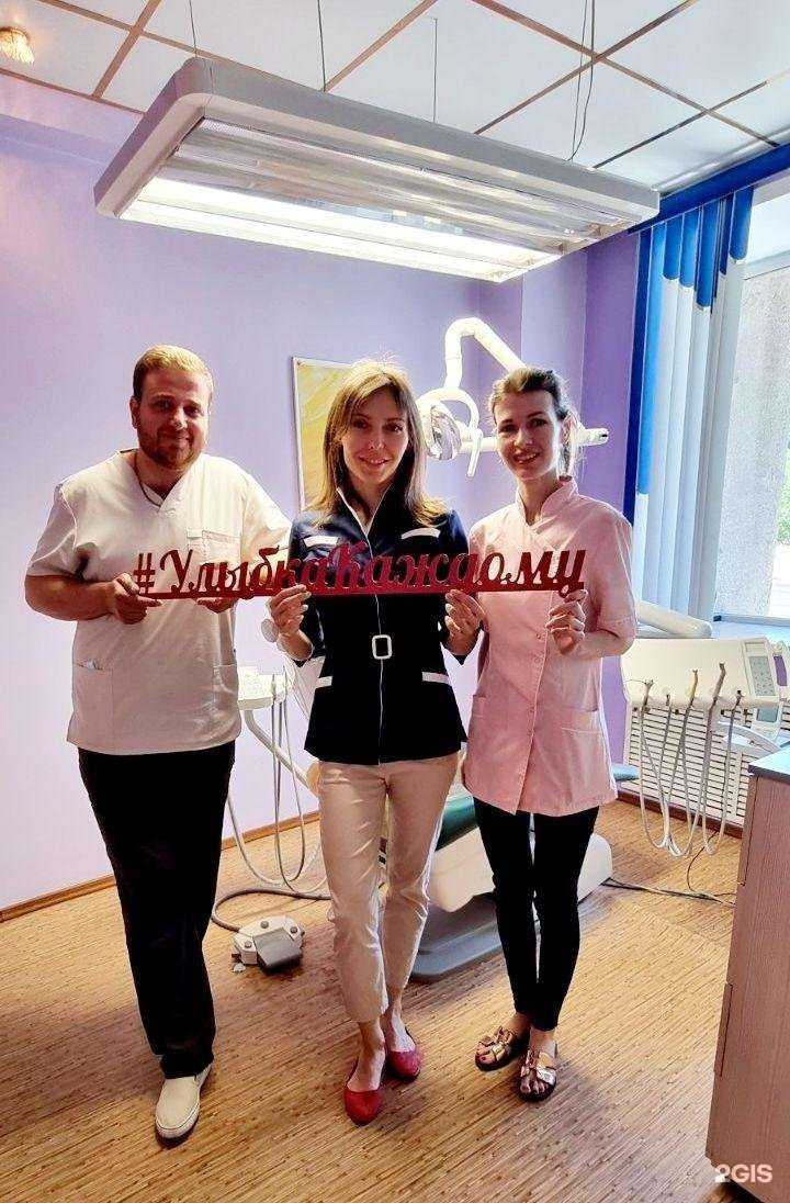 Отзывы на компанию Доктор зуб в Чите c фото