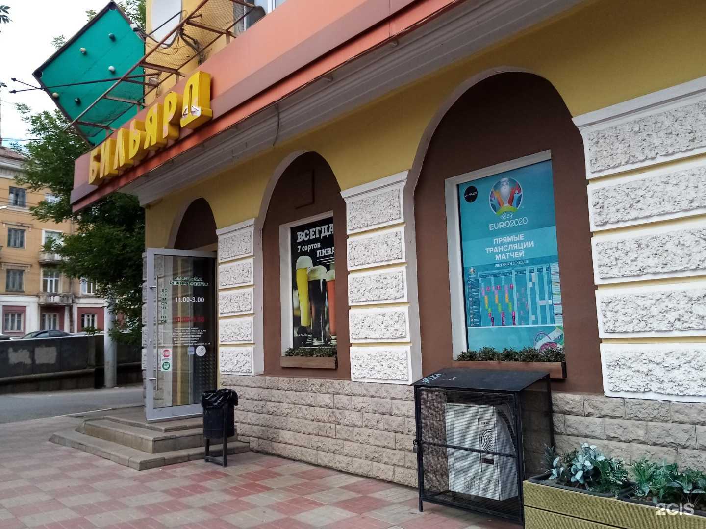 Отзывы на компанию Спорт-бар в Твери c фото