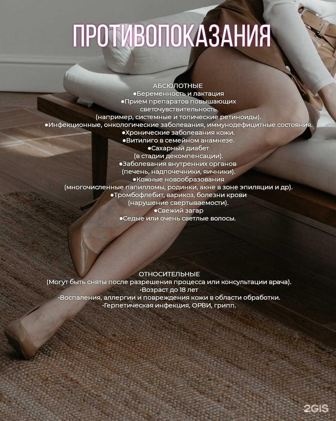 Отзывы на компанию LizaMed в Челябинске c фото