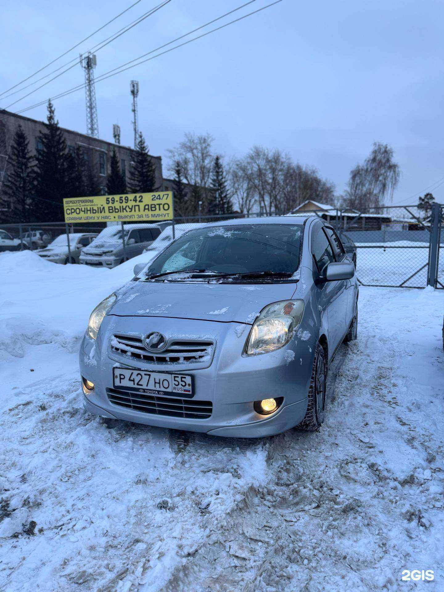 Отзывы на компанию Markavto55 в Омске c фото - фотография 2 из 2