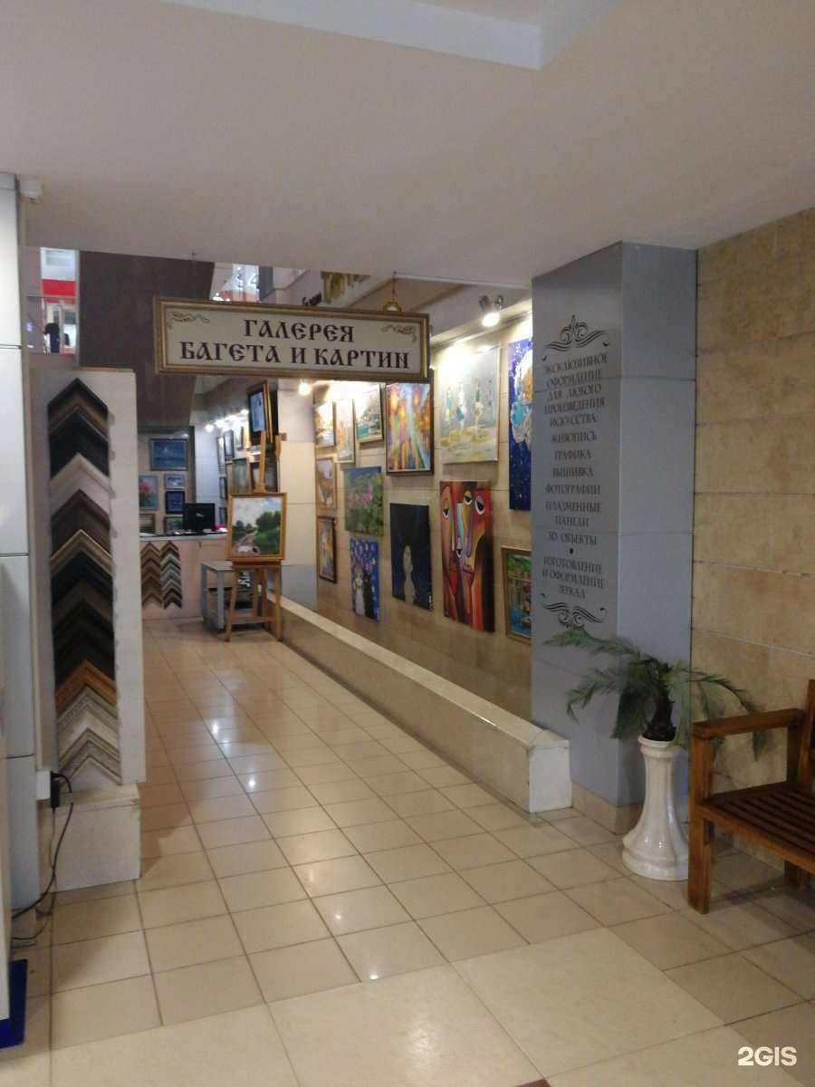 Отзывы на компанию Таттва-арт в Волгограде c фото