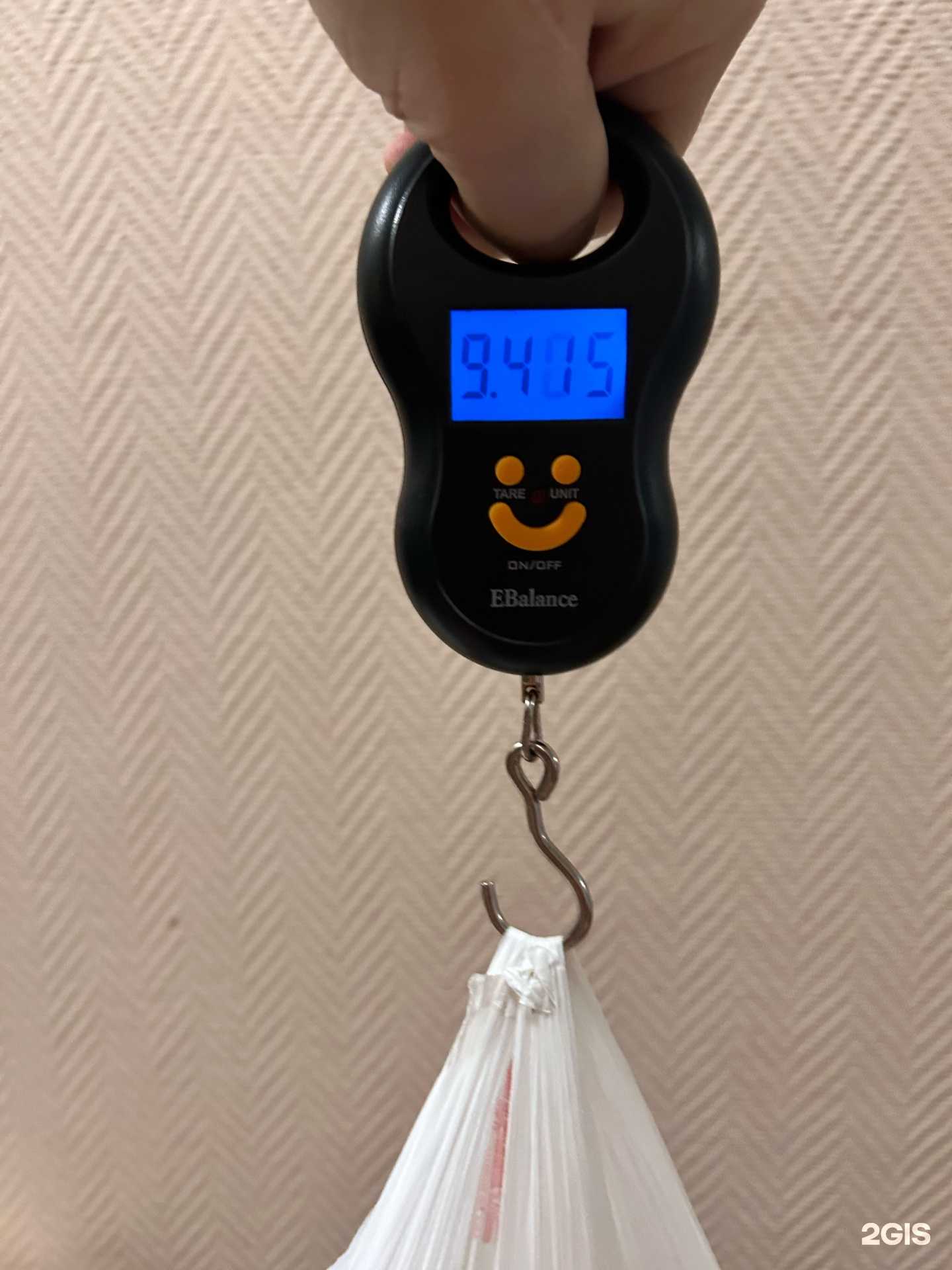 Отзывы на компанию Мясной дворик в Новосибирске c фото - фотография 2 из 2