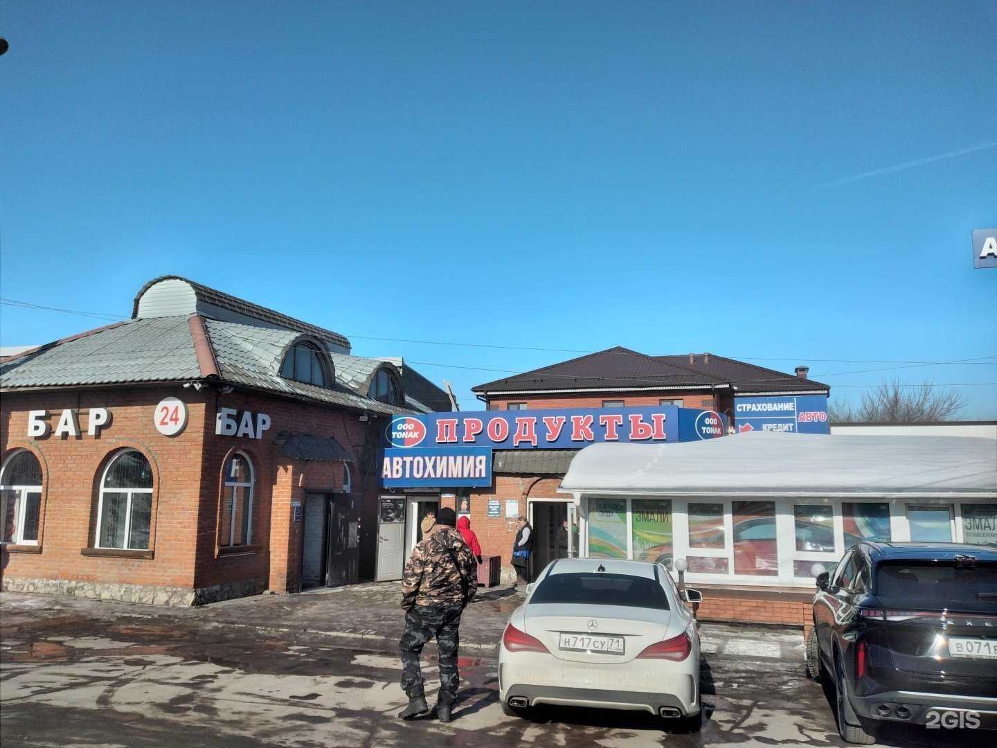 Отзывы на компанию Базиснабстрой в Туле c фото - фотография 2 из 2