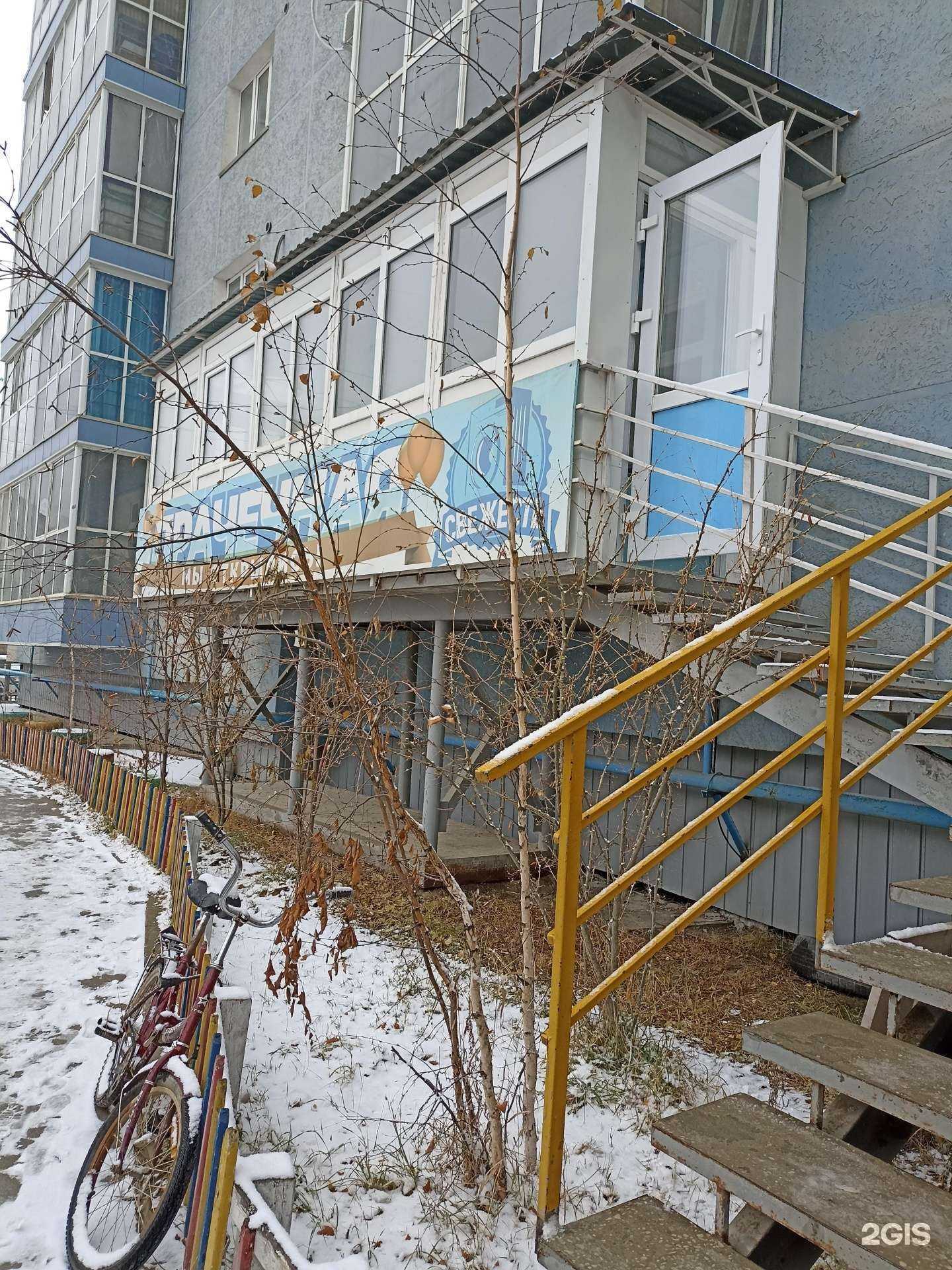 Отзывы на компанию Свежесть в г. Якутск c фото