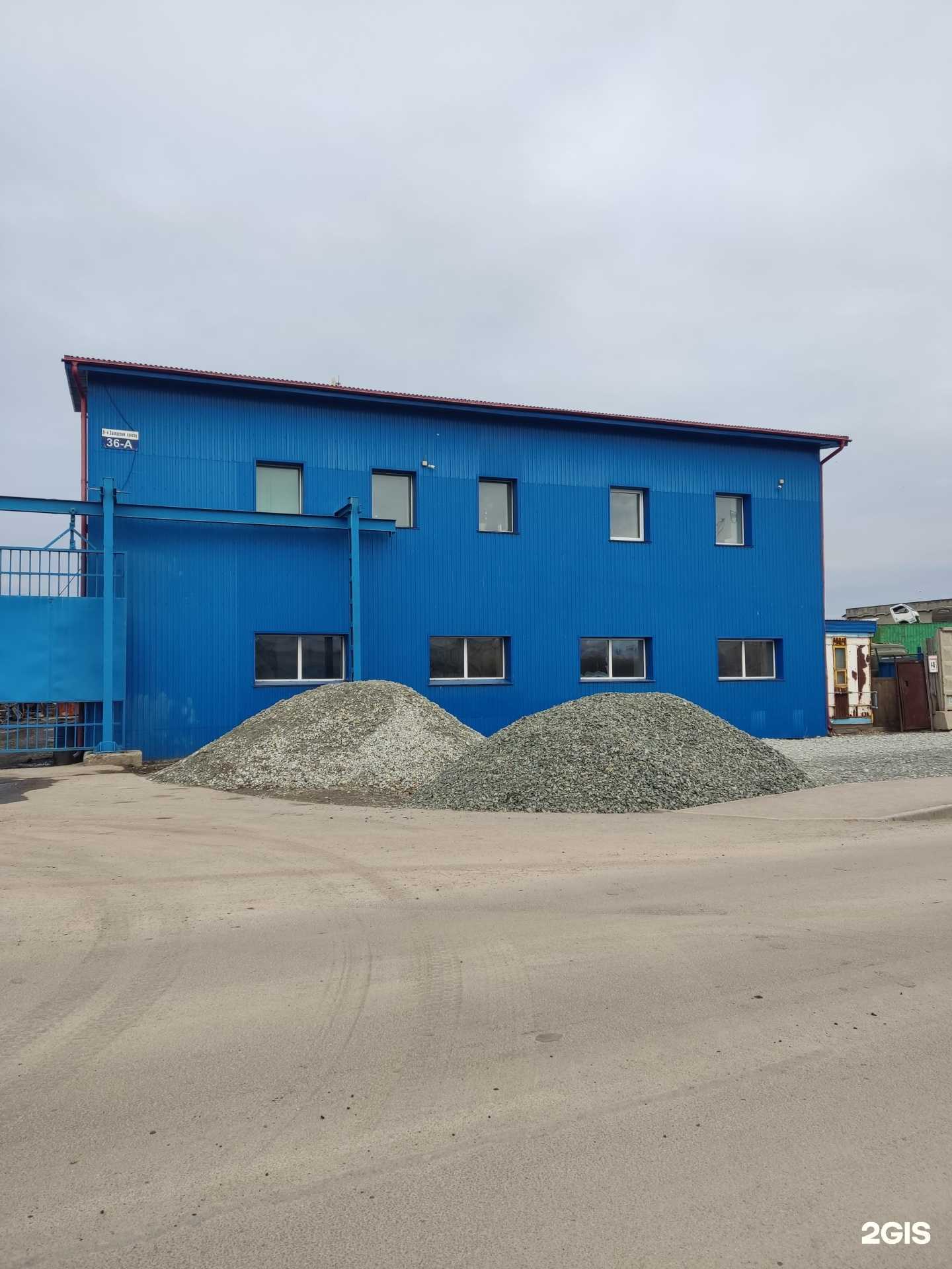 Отзывы на компанию Алтай в г. Барнаул c фото