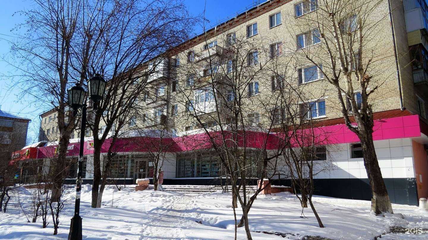 Отзывы на компанию Магнит косметик в Тюмени c фото - фотография 2 из 2