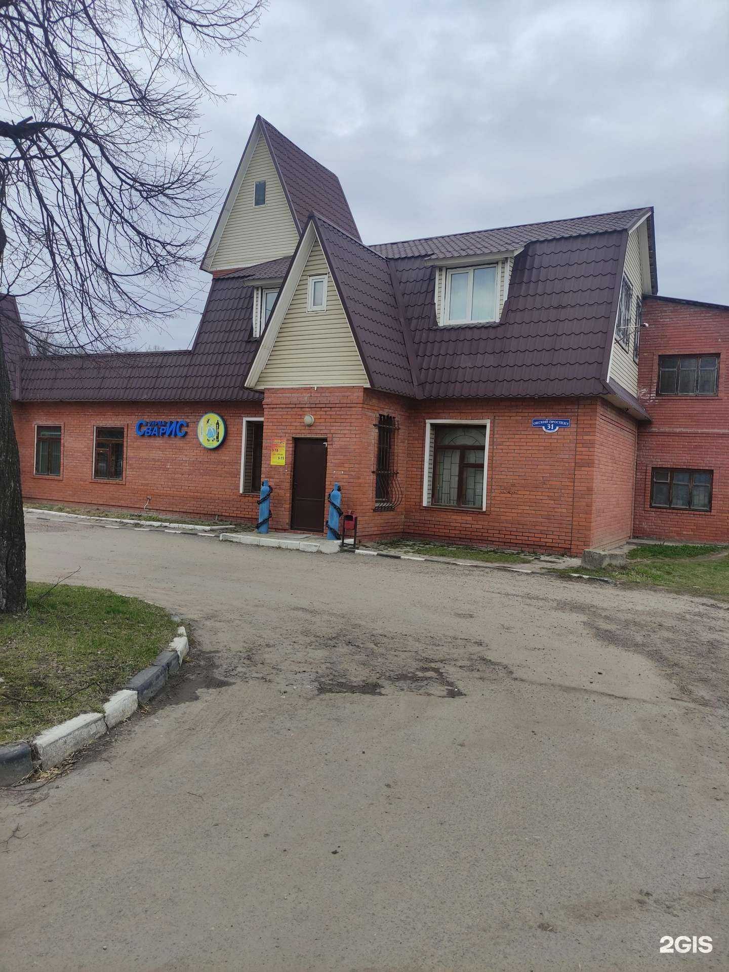 Отзывы на компанию Сварис в Коломне c фото