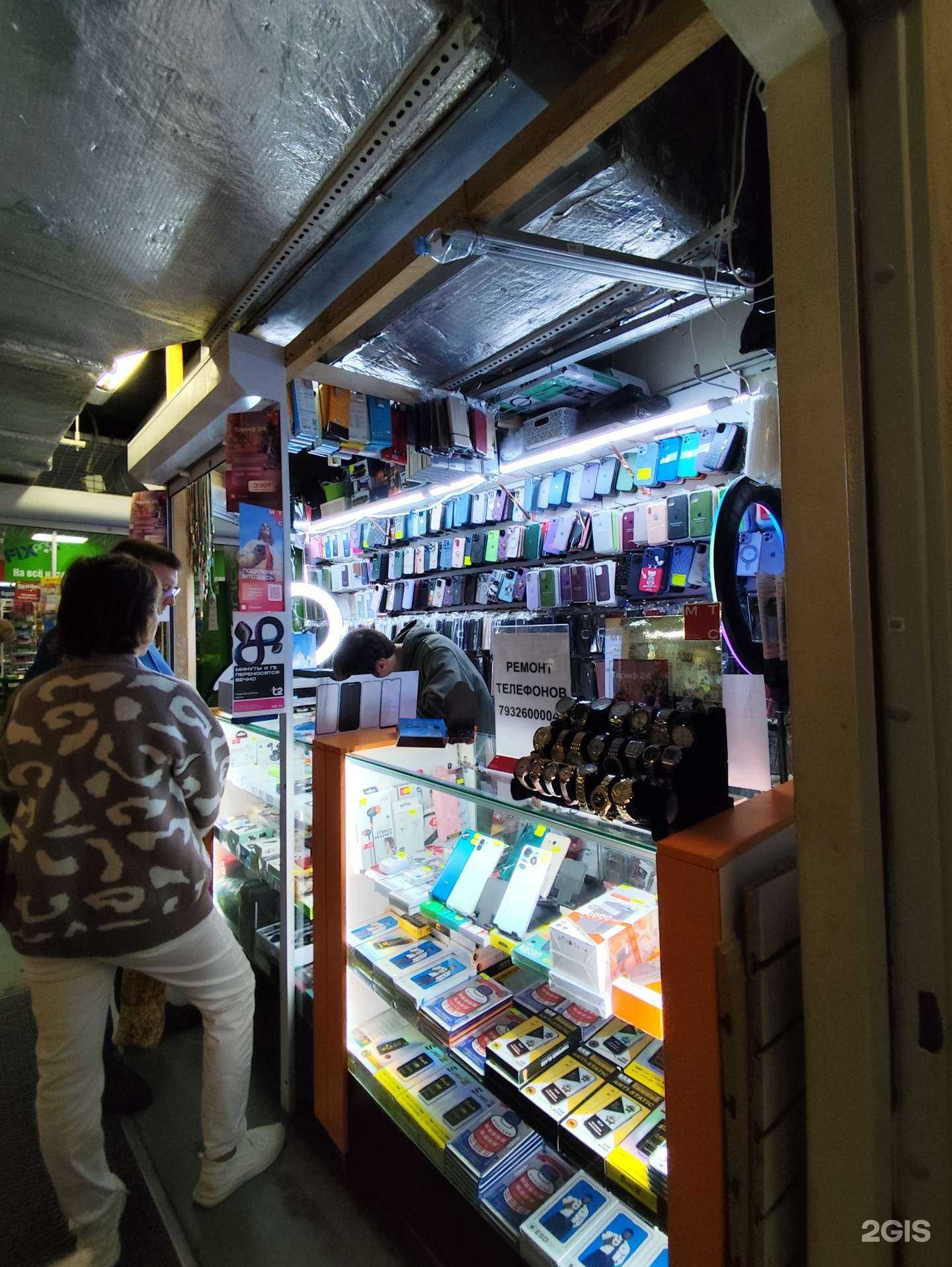 Отзывы на компанию Магазин-сервис в Екатеринбурге c фото