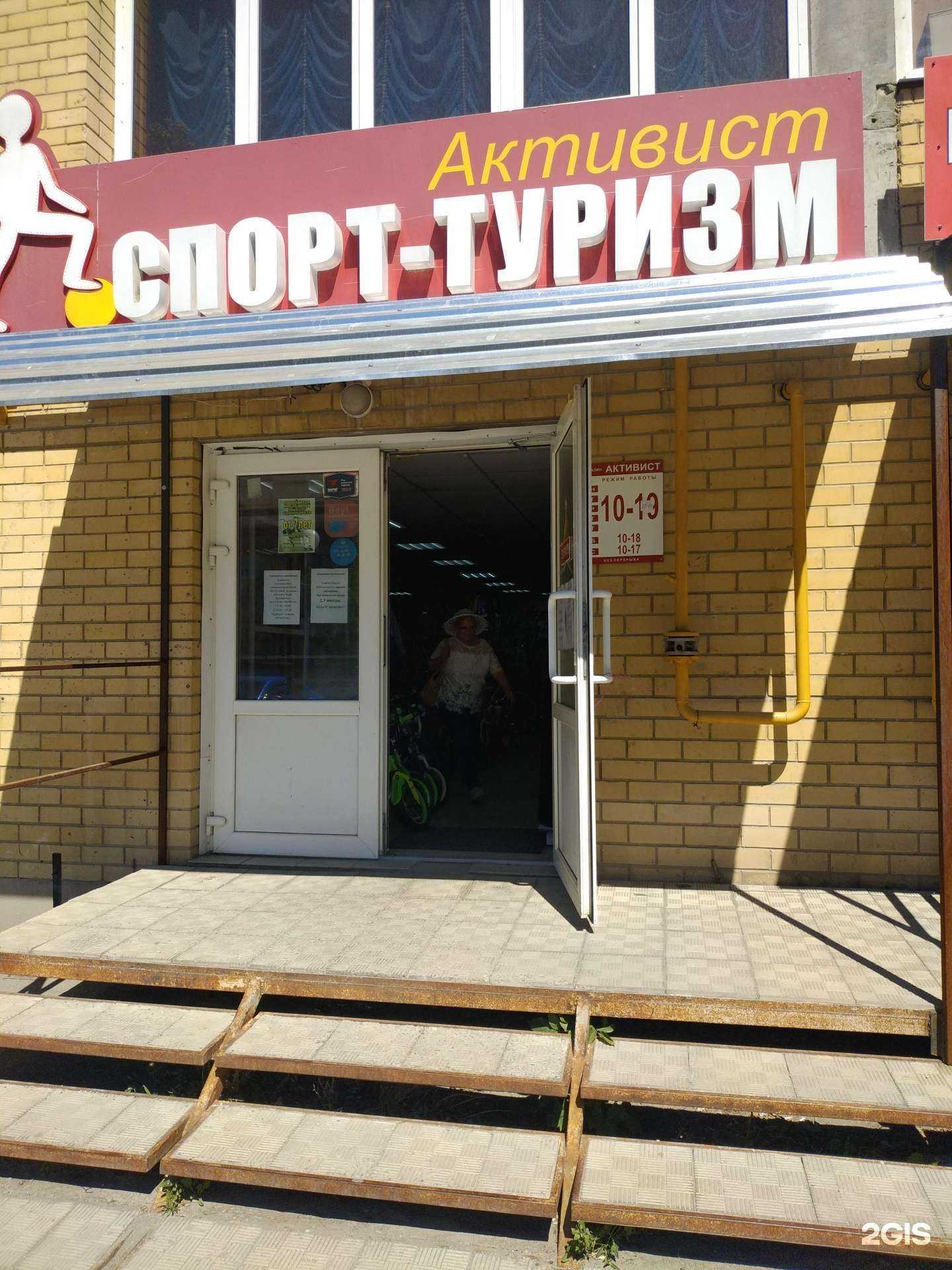 Отзывы на компанию Активист в г. Чебаркуль c фото