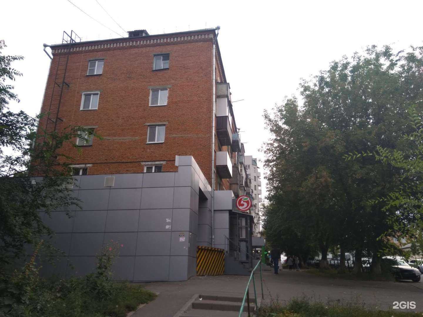 Отзывы на компанию Фармленд в Казани c фото - фотография 2 из 2