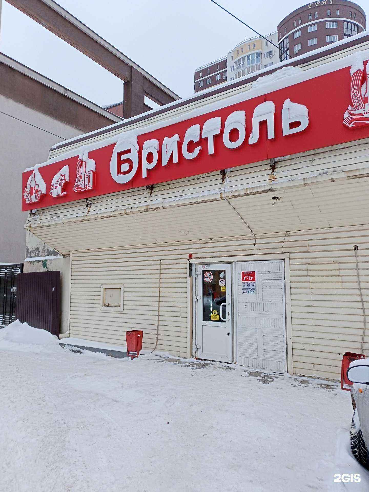 Отзывы на компанию Звезда в Иванове c фото