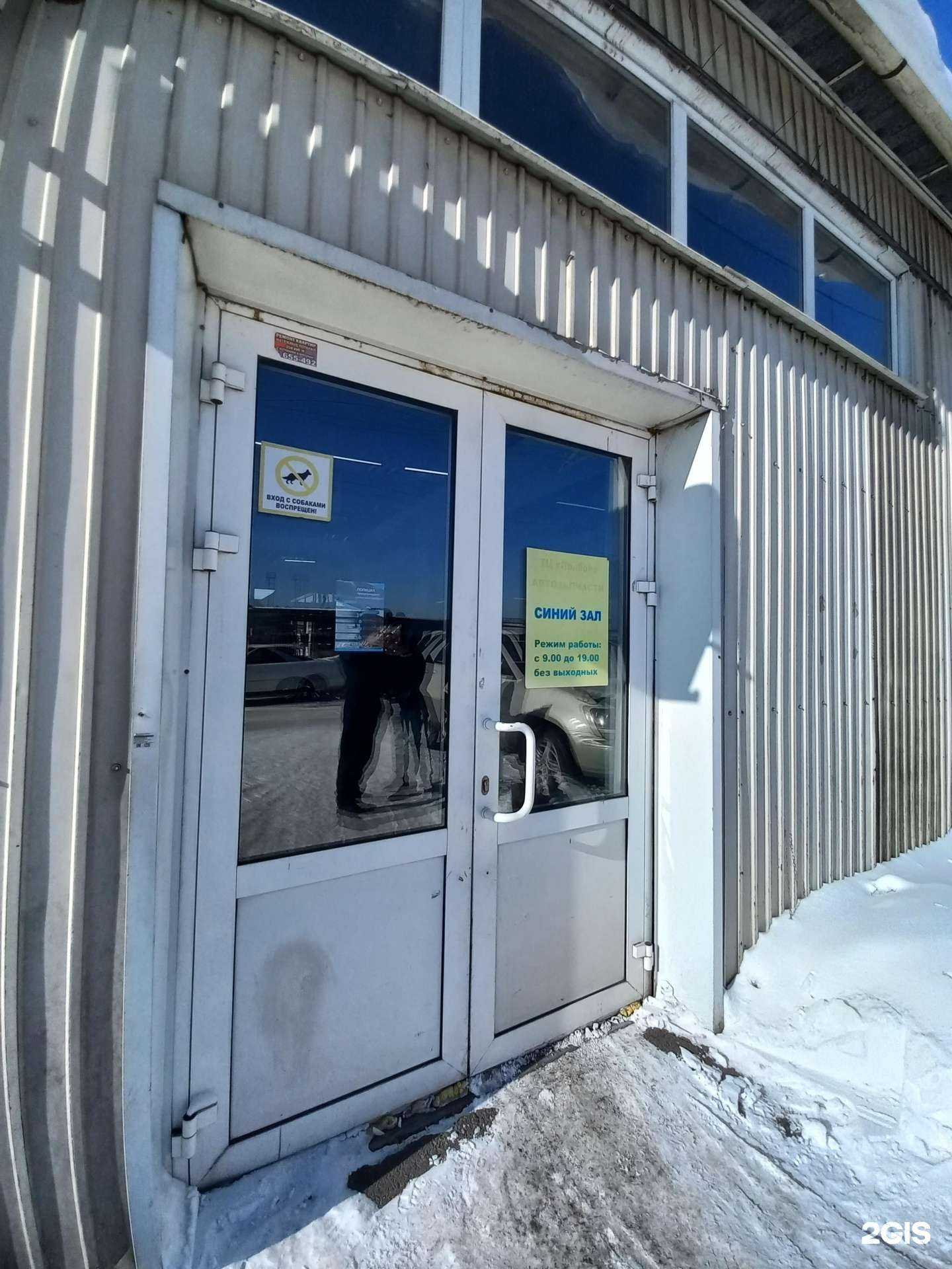 Отзывы на компанию Магазин автомасел и расходных материалов в г. Иркутск c фото