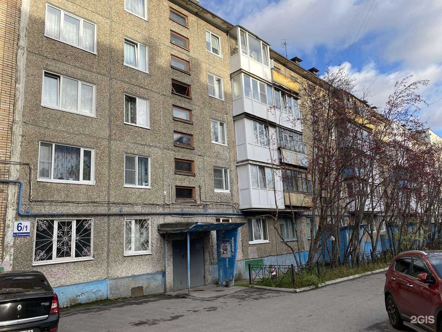 Отзывы на компанию Студия перманентного макияжа в Мурманске c фото - фотография 2 из 2