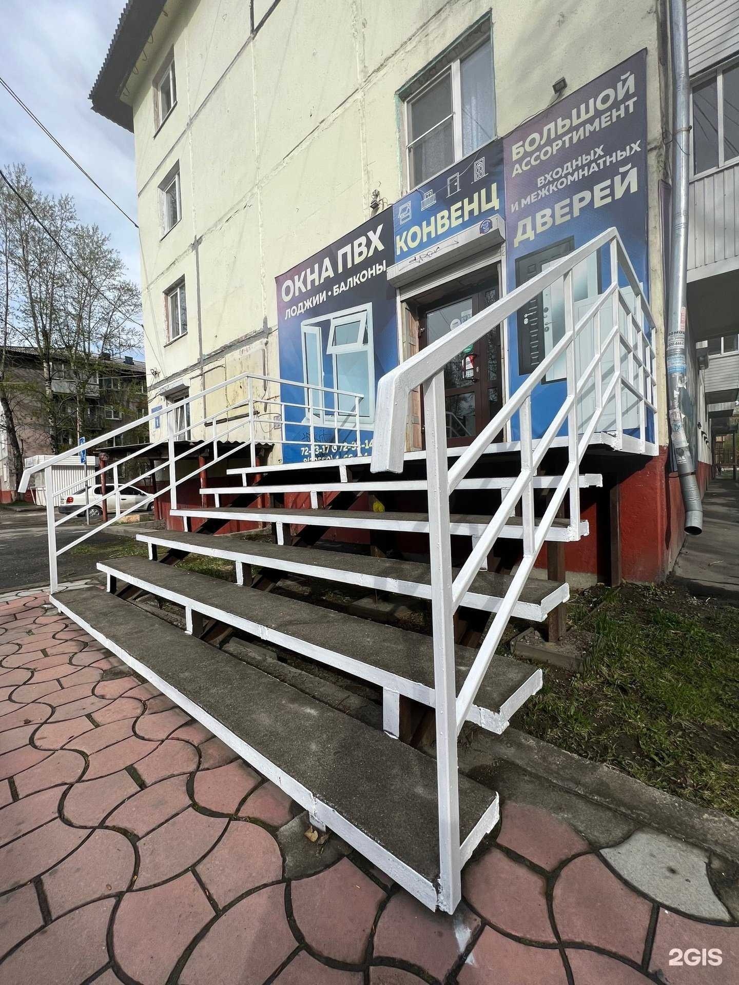 Отзывы на компанию Конвенц в Шелехове c фото