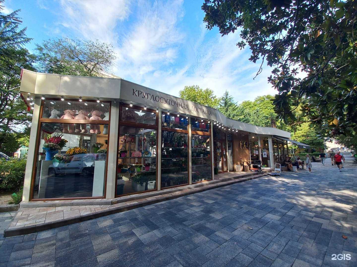 Отзывы на компанию Flowers and Gifts в Сочи c фото - фотография 2 из 2