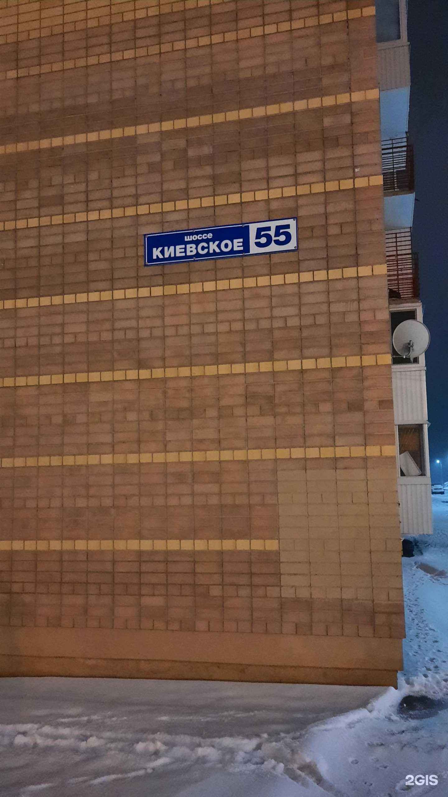 Отзывы на компанию Студия красоты в г. Смоленск c фото