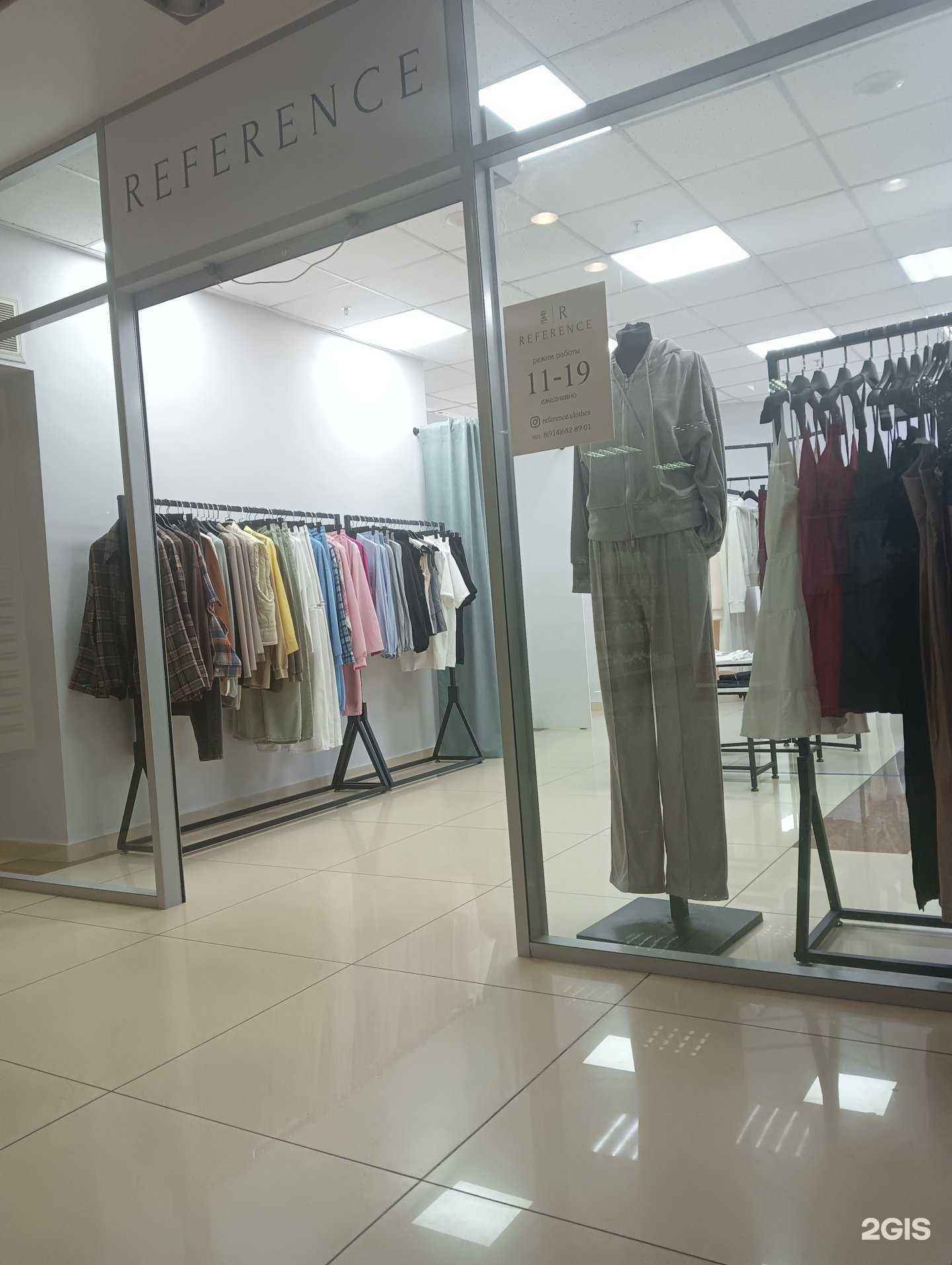 Отзывы на компанию Reference в г. Находка c фото