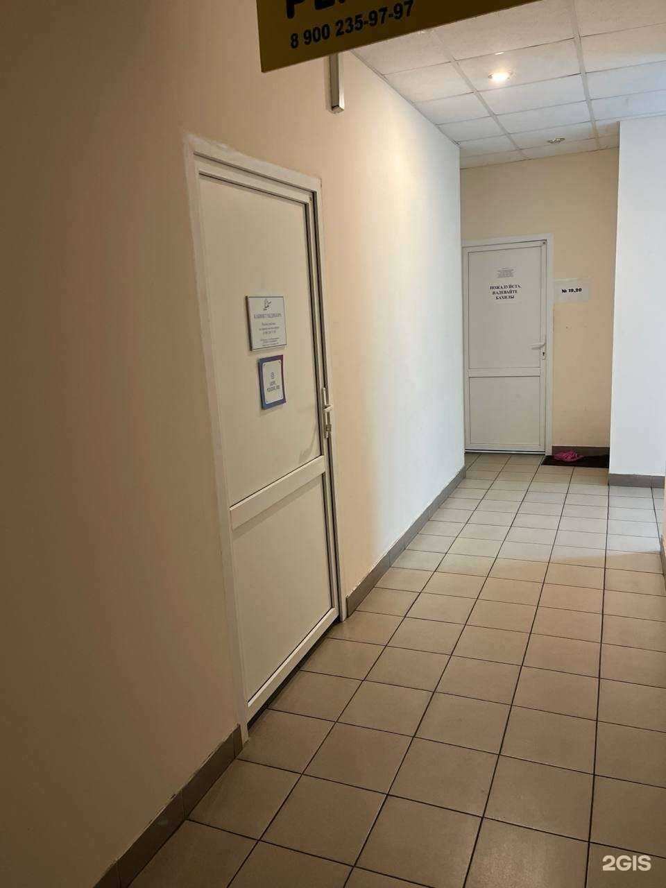 Отзывы на компанию Lucky pedicure в Краснодаре c фото