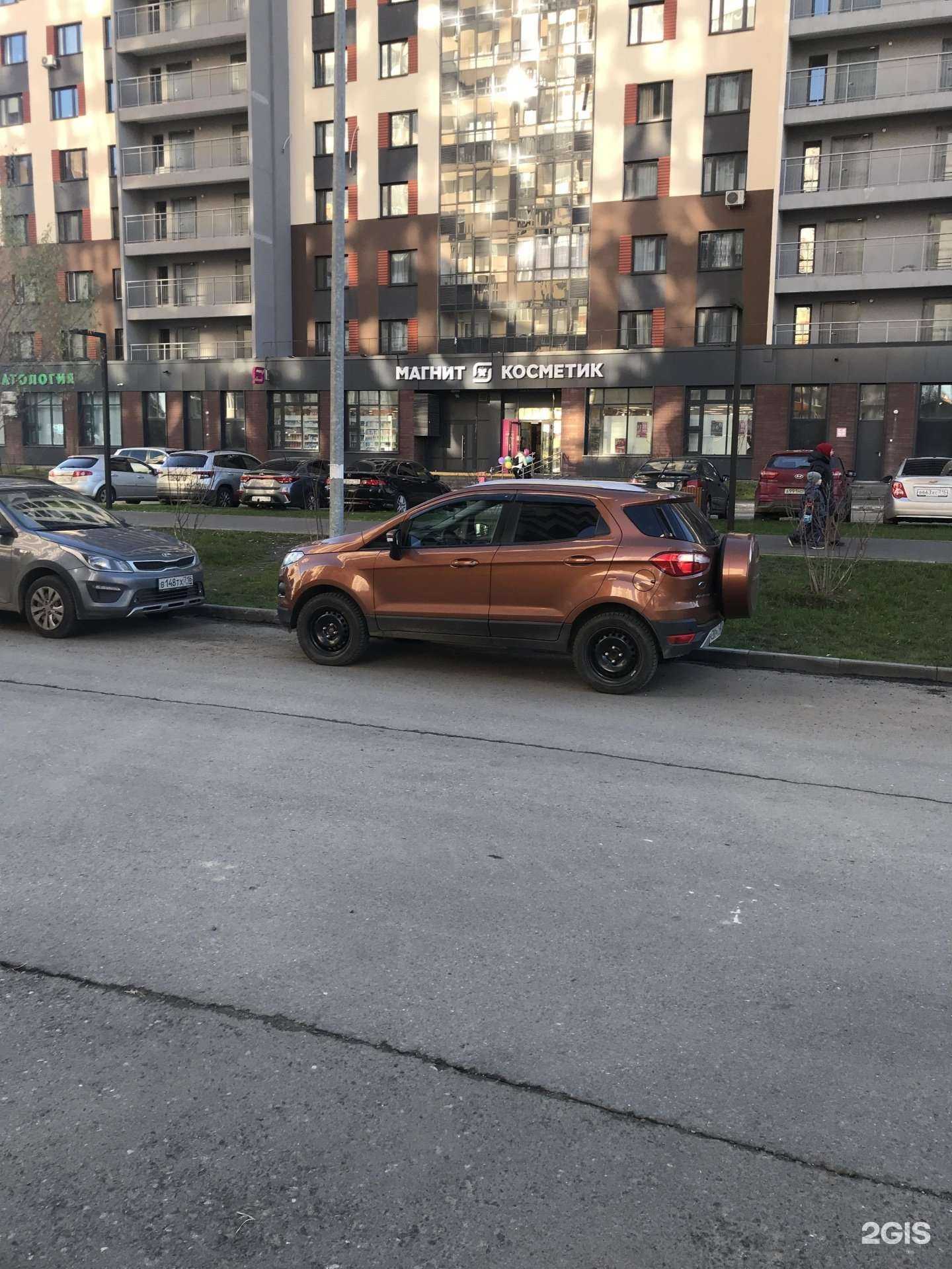 Отзывы на компанию Магнит косметик в г. Казань c фото