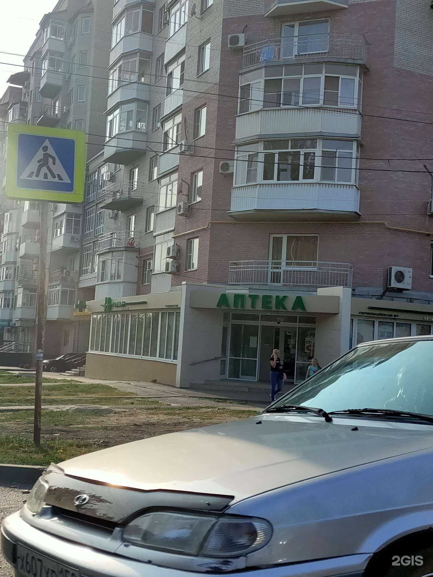 Отзывы на компанию Норма в г. Новочеркасск c фото