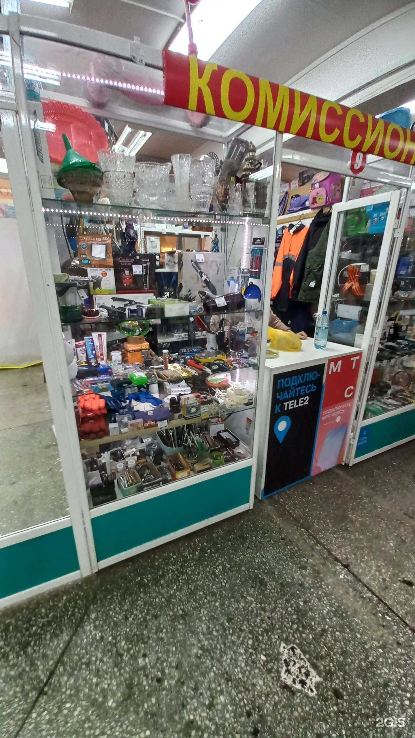 Отзывы на компанию Комиссионный магазин в Ангарске c фото